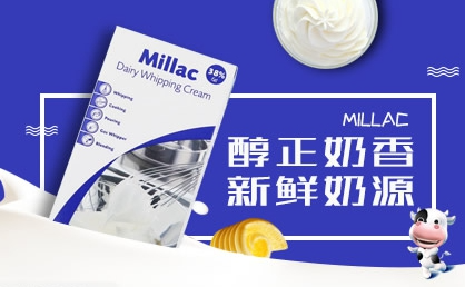 Millac蓝米吉顶级英国奶油品牌