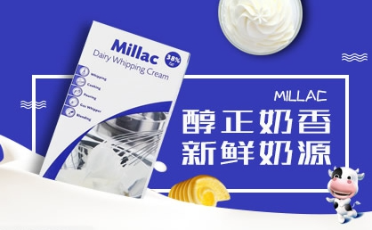 Millac蓝米吉店铺图片