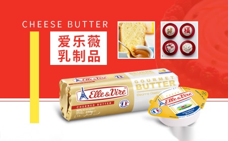 Elle＆Vire爱乐薇店铺图片