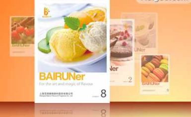 百润香精香料店铺图片