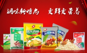 信乐味精知名味精品牌