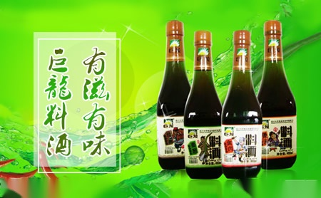 巨龙生物料酒