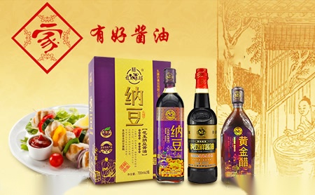 孔膳坊知名食醋品牌