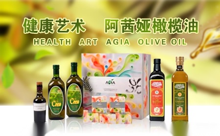 AGIA阿茜娅意大利古老传统橄榄油