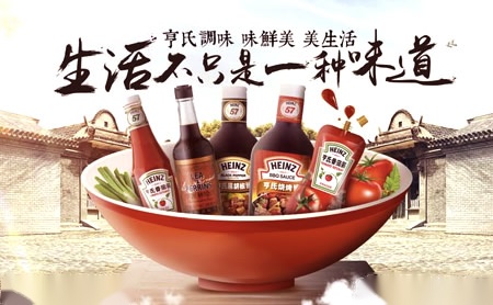 亨氏酱料HEINZ国际知名番茄酱品牌