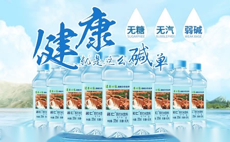 名仁苏打水十大品牌