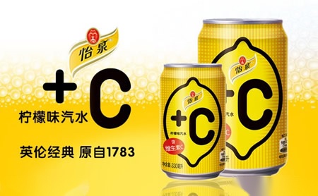 Schweppes怡泉店铺图片