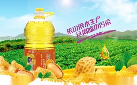 贵太太茶油店铺图片