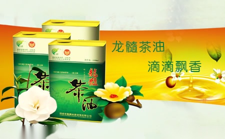龙髓Longsui知名茶油品牌