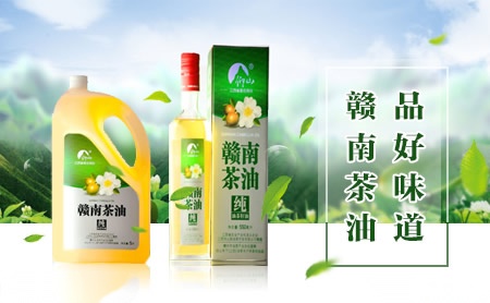 仰山茶油品牌
