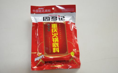 重庆周君记火锅，重庆火锅底料