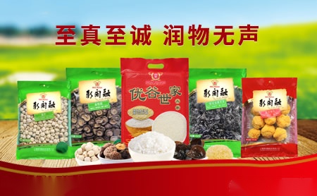 新闽融店铺图片