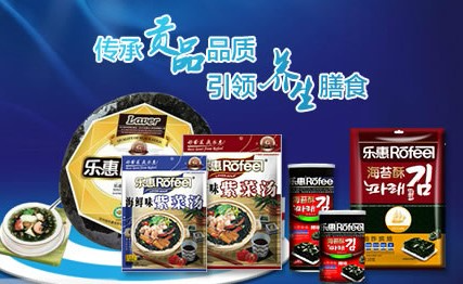 乐惠紫菜店铺图片