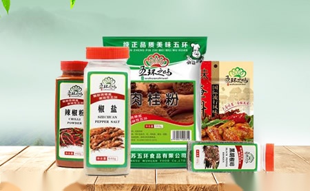 五环之味店铺图片