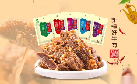 巴口香中国知名牛肉干品牌