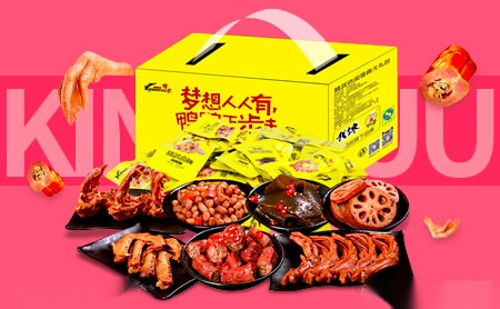 KINGWUU鸭脖店铺图片