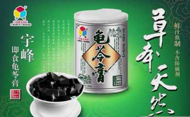 宇峰龟苓膏十大品牌