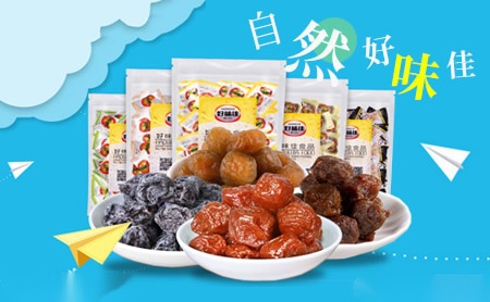 好味佳店铺图片