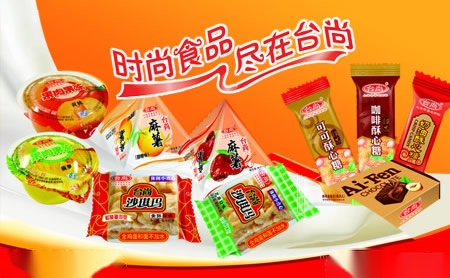 台尚果冻品牌上海名优食品