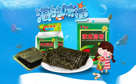 波力海苔十大品牌