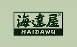 海达屋店铺图片
