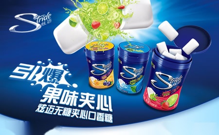 Stride炫迈全球领先的口香糖品牌