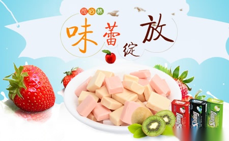 司必林店铺图片