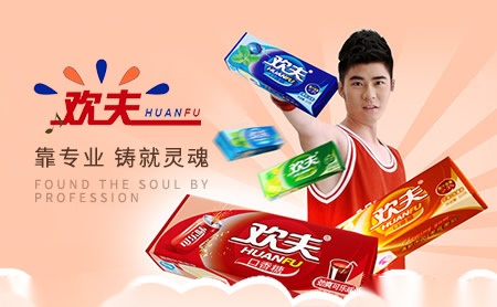 欢夫店铺图片