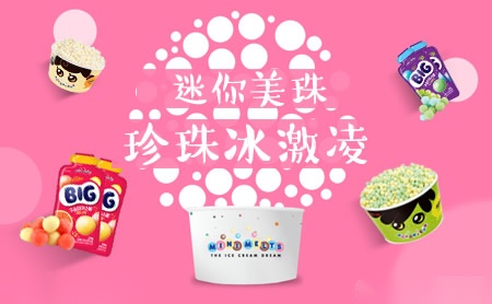 MINIMELTS店铺图片