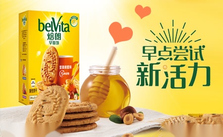 belVita焙朗专为早餐设计饼干品牌
