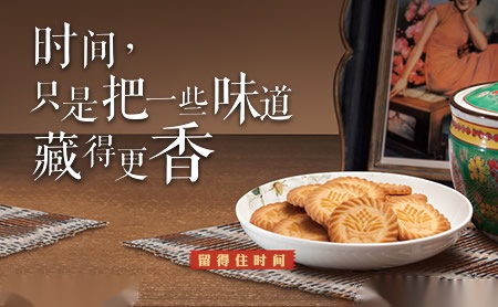 三牛饼干图片