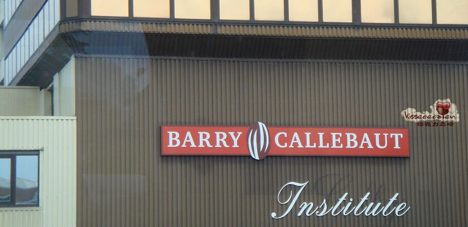 BARRY CALLEBAUT，世界巧克力知名品牌