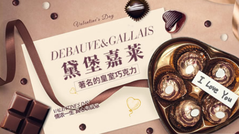 黛堡嘉莱，世界十大巧克力品牌