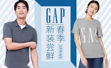 GAP男装，国际快时尚品牌