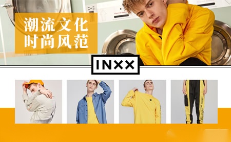 英克斯inxx图片