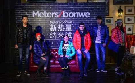 Metersbonwe美特斯邦威，国内休闲服饰领导品牌
