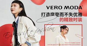 VERO MODA女装，摩登而不失优雅的丹麦女装品牌