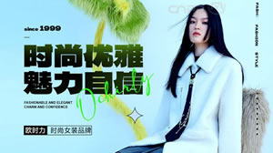 Ochirly欧时力，摩登自信充满魅力轻松优雅