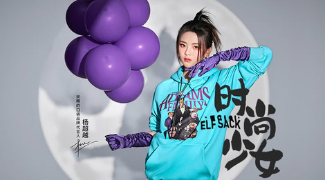 妖精的口袋女装，独立、自信、优雅、小资以及小暧昧