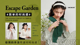 ONE MORE女装，法式甜美简单的时尚感