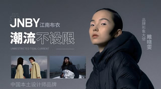 江南布衣女,本土中高端设计师品牌