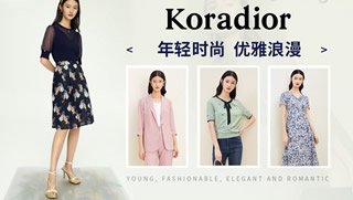 Koradior珂莱蒂尔女装，优雅浪漫服饰