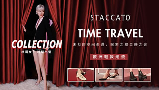 思加图女鞋官方旗舰店,思加图女鞋官网,思加图鞋子怎么样好吗