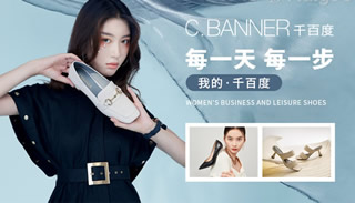 千百度女鞋官方旗舰店,千百度鞋子怎么样,优雅浪漫简洁
