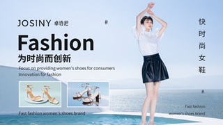 Josiny卓诗尼怎么样,卓诗尼女鞋旗舰店官网,卓诗尼官方旗舰店专卖店