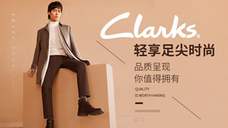 Clarks女鞋官网旗舰店,其乐女鞋怎么样,英国百年领军鞋履品牌