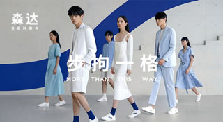 森达女鞋旗舰店官网,Senda森达女鞋怎么样,经典品质生活