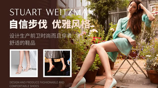 Stuart Weitzman思缇韦曼女鞋，美国舒适俏皮迷人风