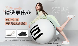 STELLA LUNA图片