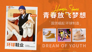 环球帆布鞋女鞋，青春休闲舒适